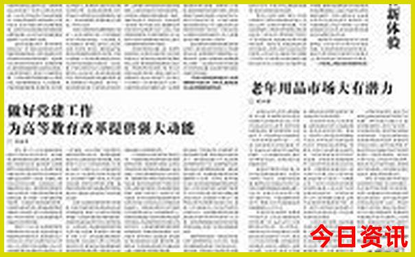 贵阳铁路工程学校费用是多少钱